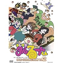 Amazon.co.jp: まじかる☆タルるートくんDVD-COLLECTION VOL.2