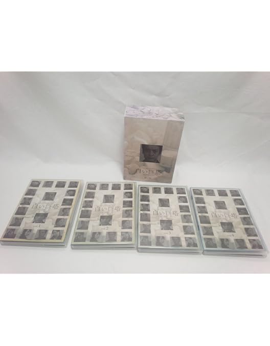 Amazon.co.jp: 白い巨塔 岡田准一 主演 [レンタル落ち] 全5巻セット