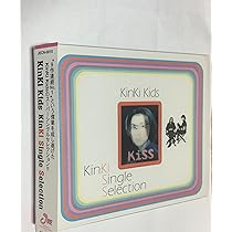 Amazon.co.jp: KinKi Single Selection - KinKi Kids: ミュージック