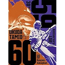 Amazon.co.jp: ソロ30周年記念ライブ「59-60」@両国国技館 (Blu-ray