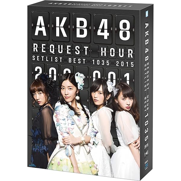 Amazon.co.jp: AKB48グループリクエストアワーセットリストベスト100