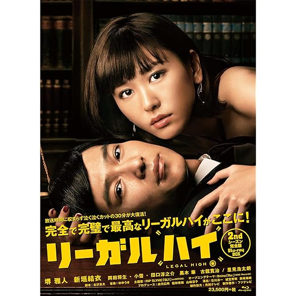 Amazon.co.jp: 俺の話は長い[Blu-ray BOX] : 生田斗真, 安田顕, 小池