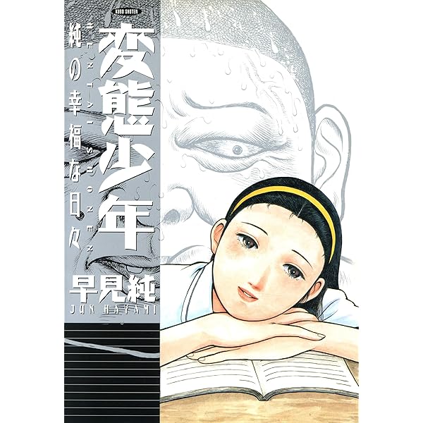 Amazon.co.jp: 暗黒ロマンス【改訂版】 (リターンフェスティバル