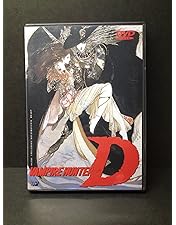 Amazon.co.jp: バンパイアハンターD Blu-ray special collection