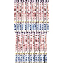 SILVER DIAMOND 全27巻完結セット (いち*ラキ・コミックス) | 杉浦