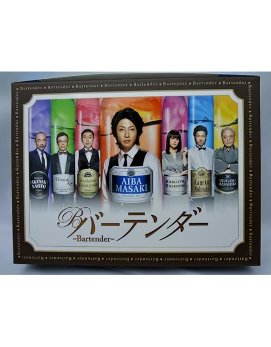 Amazon.co.jp: 『マイガール』Blu-ray BOX [Blu-ray] : 相葉雅紀, 村上