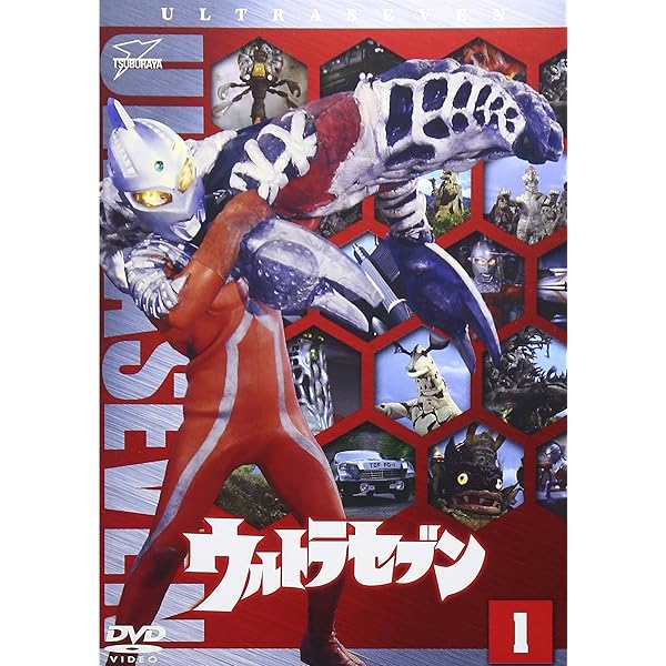 Amazon.co.jp: ウルトラセブン Vol.10[森次 晃嗣][Laser Disc] : 森次