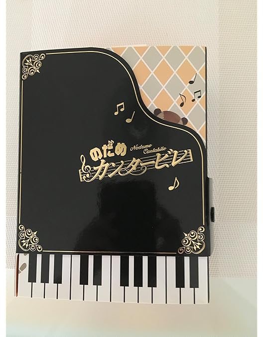 Amazon.co.jp: のだめカンタービレ 最終楽章 前編 スペシャル