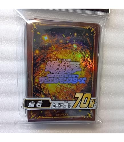 Amazon.co.jp: 遊戯王 日本語版 デュエリストカードプロテクター 2021