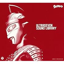 Amazon.co.jp: ウルトラセブン45周年 ウルトラセブン音楽大全集