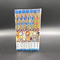 真説ボボボーボ・ボーボボ 全7巻完結(ジャンプ・コミックス