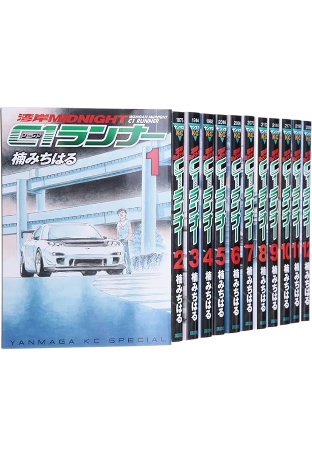 銀灰のスピードスター SERIES コミック 1-2巻セット |本 | 通販 | Amazon