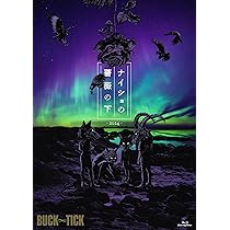 Amazon.co.jp: ナイショの薔薇の下 2024 [Blu-ray通常盤] [BD] - BUCK