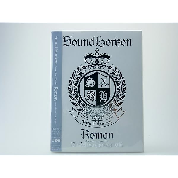 Amazon.co.jp: Sound Horizon 6th Story Concert「Moira」~其れでも