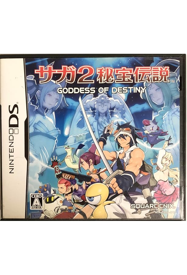 サガ2秘宝伝説 GODDESS OF DESTINY NDS版 PERFECT BIBLE スクウェア