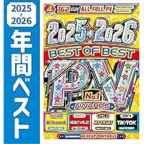 Amazon.co.jp: 【期間限定特別値下げ中!!】史上最強!! 2025〜2026年間