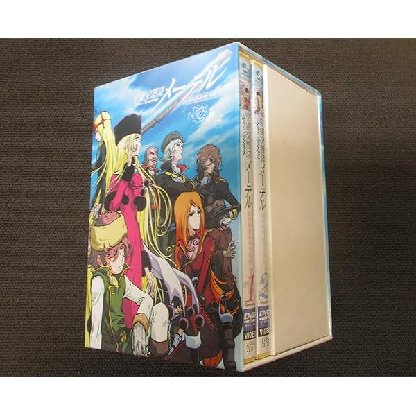 Amazon.co.jp: メーテルレジェンド スペシャルDVD-BOX : 雪乃五月