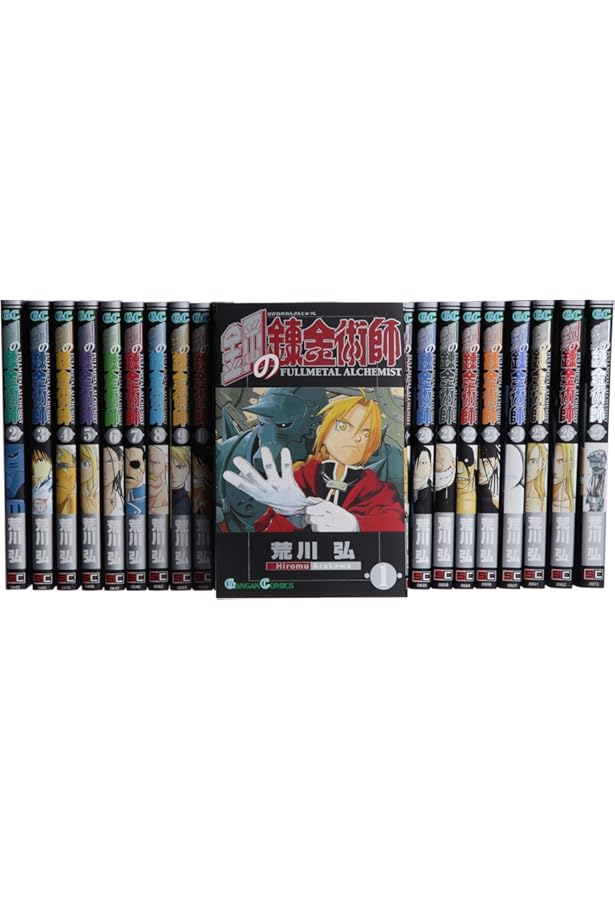 Amazon.co.jp: 鋼の錬金術師 完全版 全18巻セット : 本