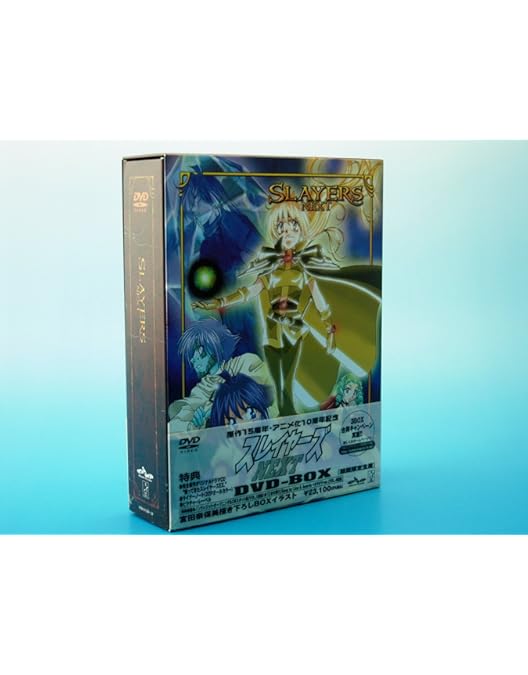 Amazon.co.jp: スレイヤーズREVOLUTION/EVOLUTION-R Blu-ray BOX (完全