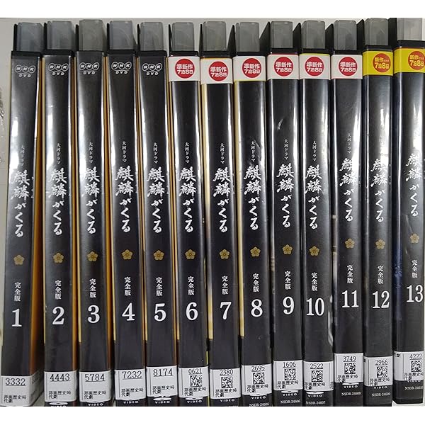 Amazon.co.jp: NHK 大河ドラマ 軍師官兵衛 完全版 [レンタル落ち] 全13