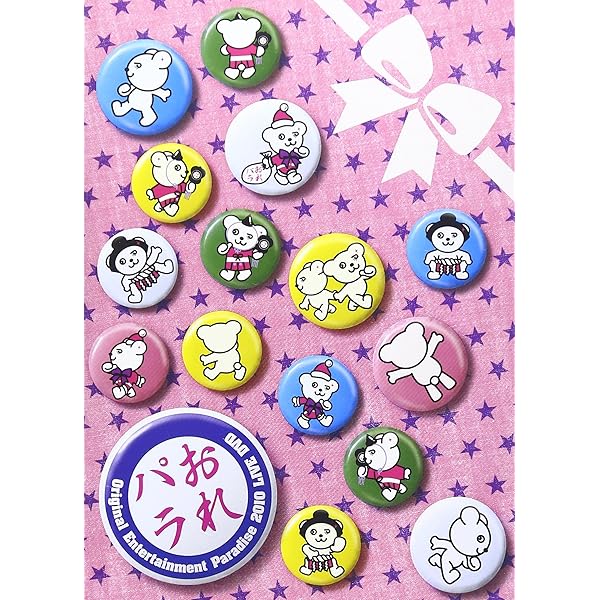 Amazon.co.jp: Original Entertainment Paradise -おれパラ- 2015