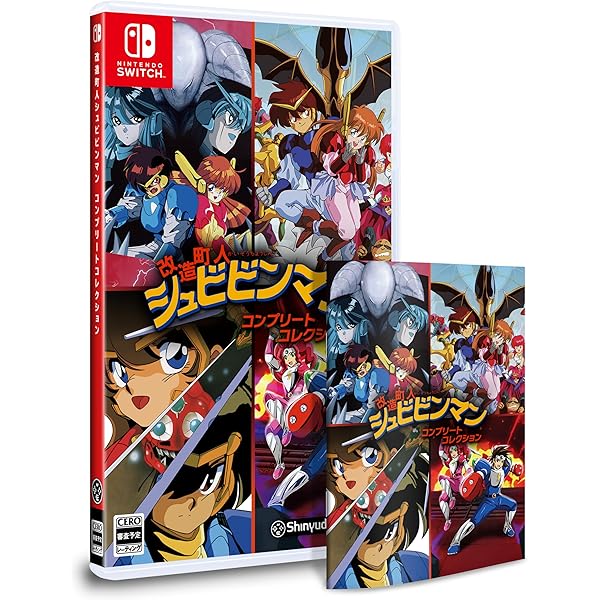 Amazon.co.jp: SUNSOFT is Back! レトロゲームセレクション サンソフト