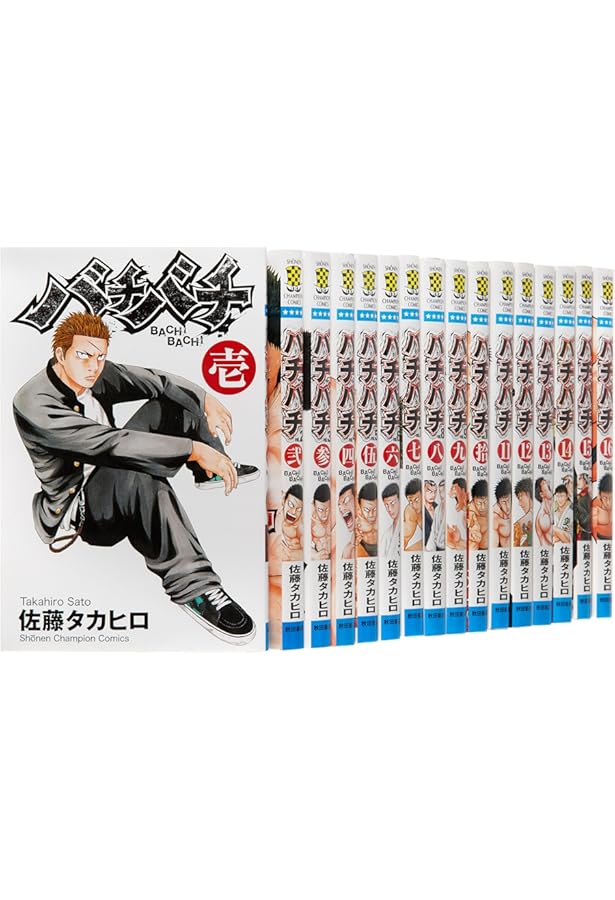 鮫島、最後の十五日 コミック 全20巻セット |本 | 通販 | Amazon