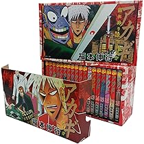 アカギ 全36巻BOXセット | 福本 伸行 |本 | 通販 | Amazon