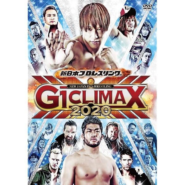 Amazon.co.jp: G1 CLIMAX2019 [DVD] : プロレス: DVD