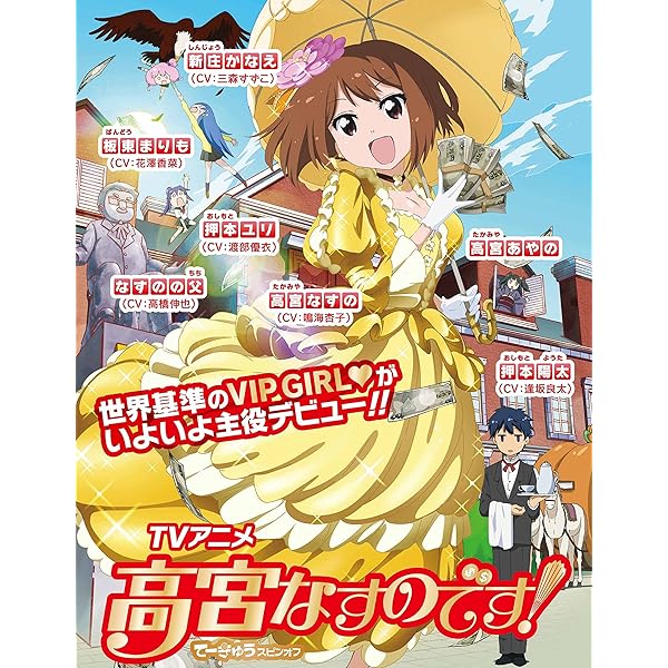 Amazon.co.jp: アニメ 「てーきゅう」 Blu-rayスペシャルBOXセット