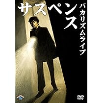 Amazon.co.jp: バカリズムライブ「SPORTS」 [DVD] : バカリズム: DVD