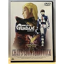 Amazon.co.jp: ガンダム30thアニバーサリーコレクション 機動戦士Z