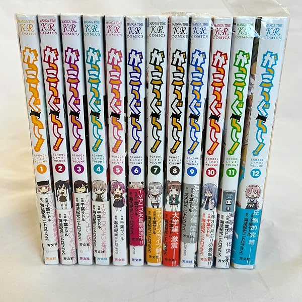 Amazon.co.jp: 新世界より コミック 全7巻完結セット (週刊少年