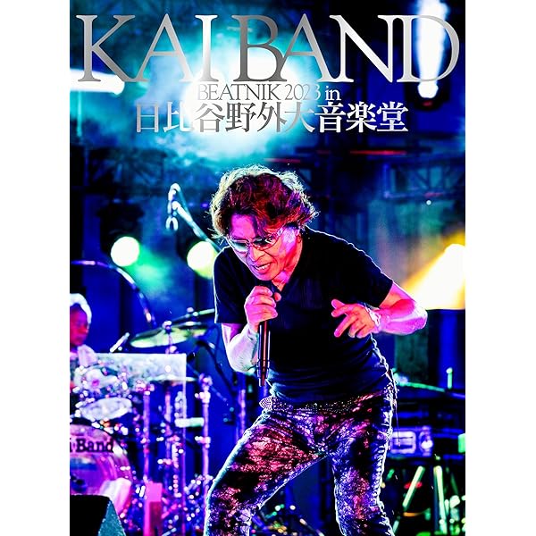 Amazon.co.jp: KAI BAND HEROES 2019 45th ANNIVERSARY [DVD] : 甲斐