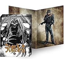 Amazon.co.jp: 【Amazon.co.jp限定】うしおととら 第3巻(全巻購入特典