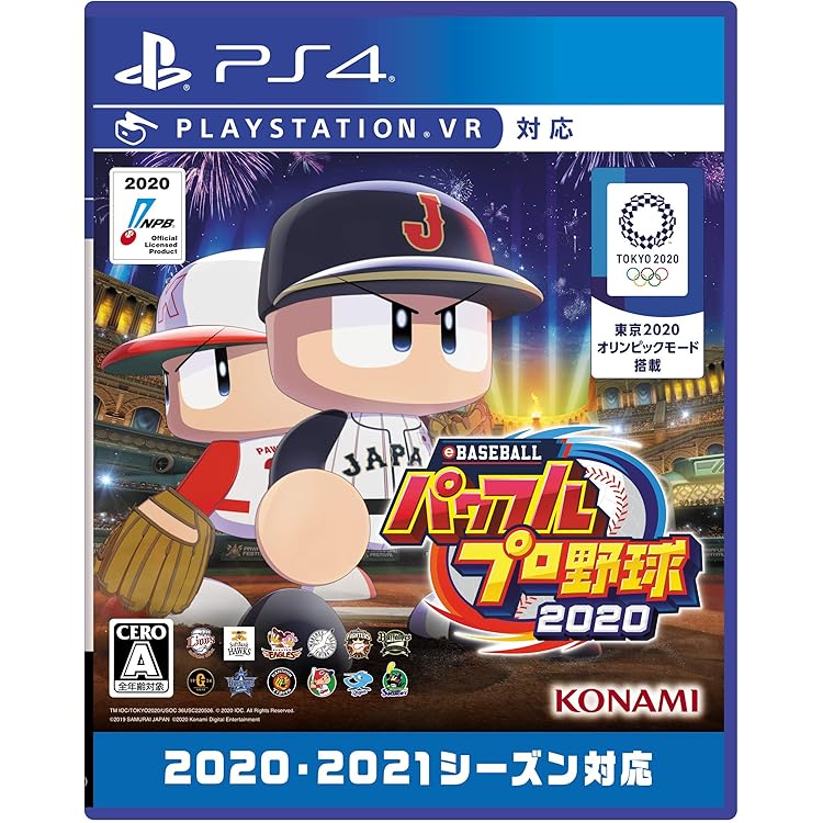 Amazon.co.jp: 実況パワフルプロ野球2018 (【初回限定特典】歴代