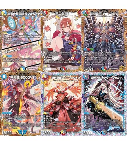 Amazon.co.jp: 【1カートン】デュエル・マスターズ TCG DM25-EX1