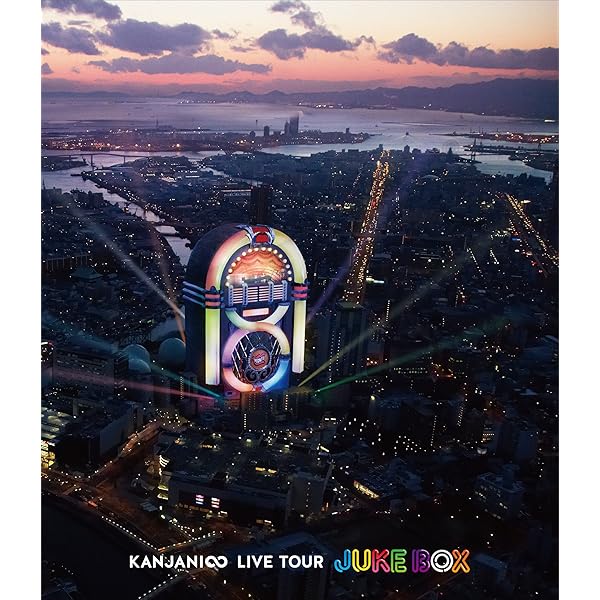 Amazon.co.jp: 関ジャニズム LIVE TOUR 2014≫2015 : 関ジャニ