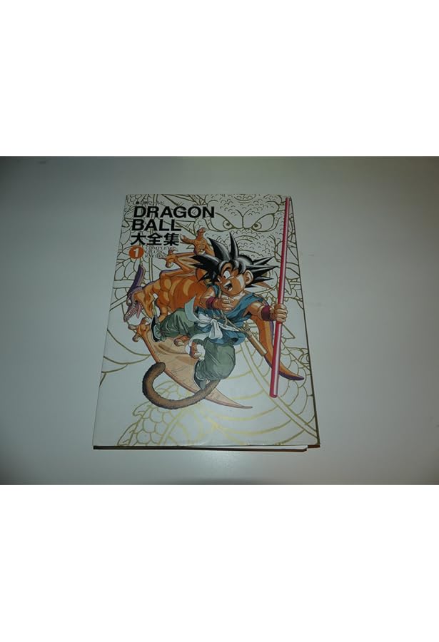 DRAGON BALL大全集 2: 鳥山明ワールド | 鳥山 明 |本 | 通販 | Amazon