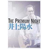 Amazon.co.jp: 井上陽水50周年記念ライブツアー『光陰矢の如し』~少