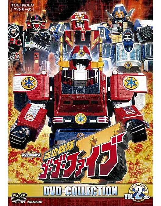 Amazon.co.jp: 星獣戦隊ギンガマン DVD COLLECTION VOL.1 : 前原一輝