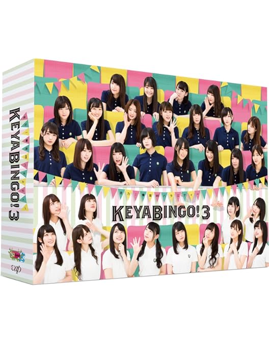 Amazon.co.jp: 残酷な観客達 初回限定スペシャル版 Blu-ray BOX : 欅坂