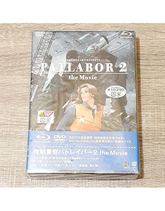Amazon.co.jp: 機動警察パトレイバー the Movie 1+2 SET Blu-ray