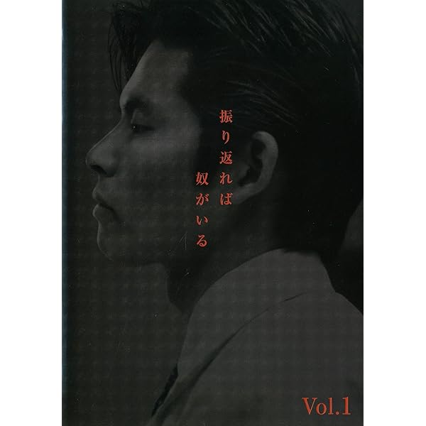 Amazon.co.jp: お金がない! DVD-BOX : 織田裕二, 財前直見, 東 幹久