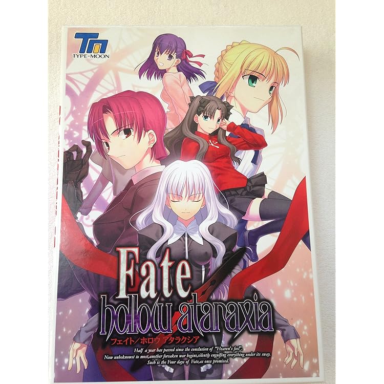 Amazon.co.jp: Fate/stay night+hollow ataraxia セット : PCソフト