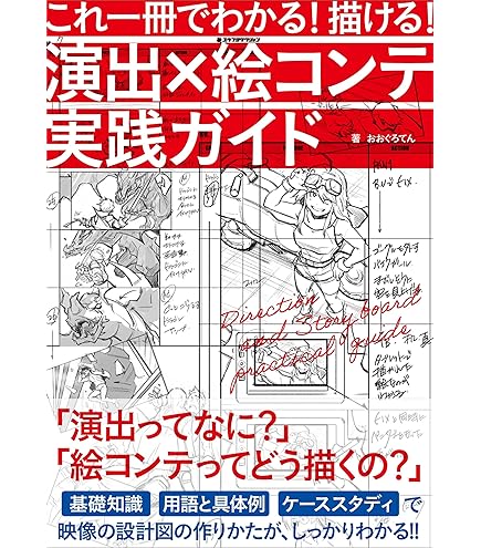 Amazon.co.jp: アートカラー(Art color) カラー 絵コンテ用紙 257mm