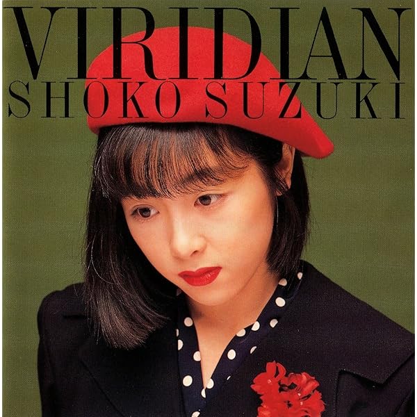 Amazon.co.jp: SWEET SERENITY - 鈴木祥子: ミュージック