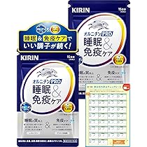 Amazon | 【Amazon.co.jp限定】 キリン オルニチンPRO 睡眠＆免疫ケア