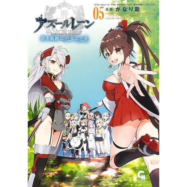 ヴァイス WS 山城 扶桑 SR 4枚ずつ アズールレーン ヴァイス WS 山城