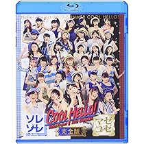 Amazon.co.jp: Hello! Project 2011 SUMMER ～ ニッポンの未来は WOW